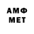 Амфетамин 97% Reyguarin nJBchannel
