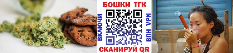 где можно купить наркотик  Медынь  Cannafood конопля 