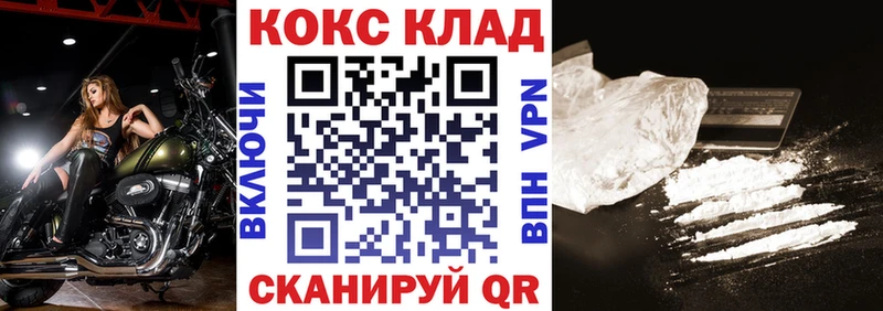 ссылка на мегу ССЫЛКА  Медынь  Cocaine VHQ 