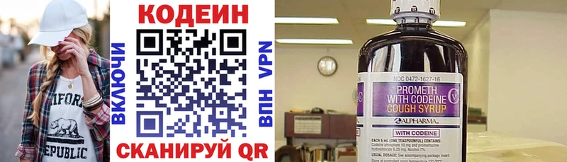 blacksprut рабочий сайт  Медынь  Кодеиновый сироп Lean Purple Drank  закладка 
