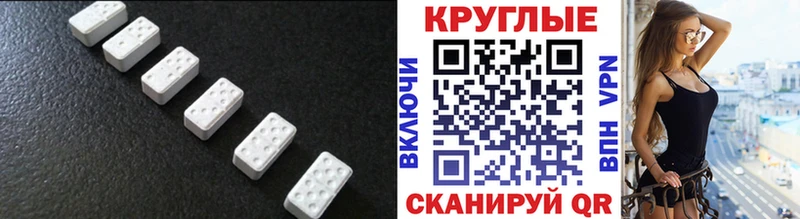 ЭКСТАЗИ VHQ Медынь
