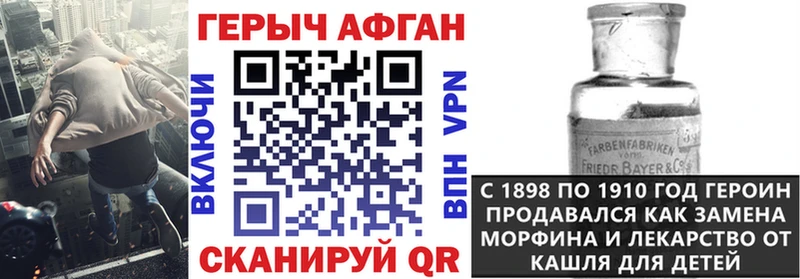 кракен маркетплейс Медынь ГЕРОИН Афган