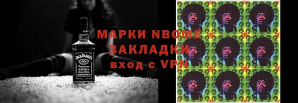 героин Алексин