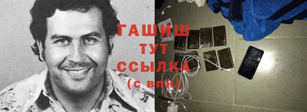 героин Алексин