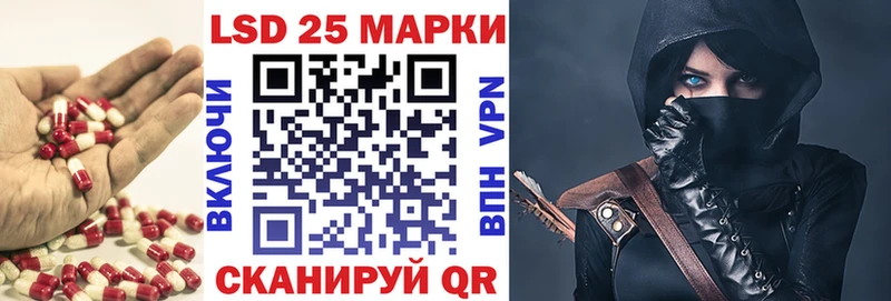 Лсд 25 экстази кислота Медынь