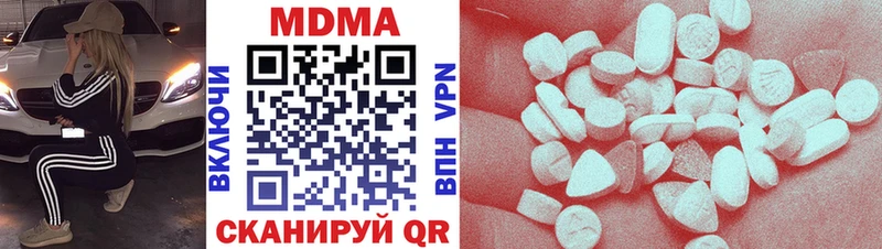 мега онион  закладки  Медынь  МДМА молли 