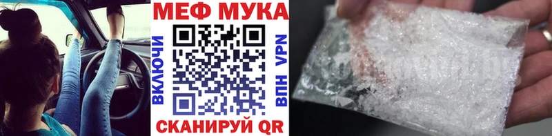 OMG рабочий сайт  Медынь  Мефедрон mephedrone 