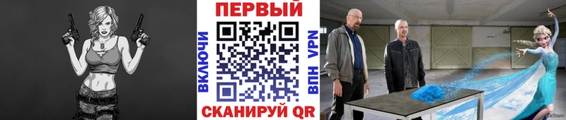Первитин мет Медынь