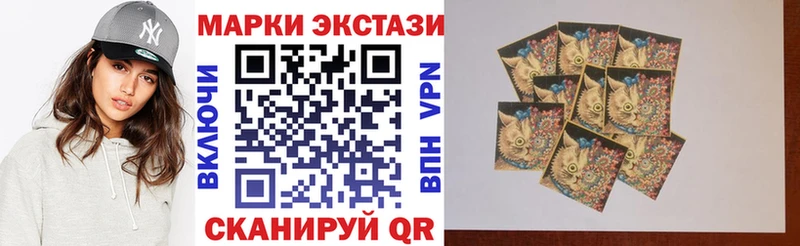 цена   Медынь  Наркотические марки 1500мкг 