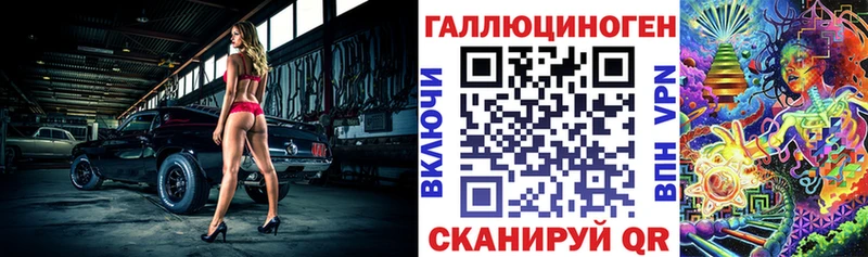 Псилоцибиновые грибы мицелий  МЕГА онион  Медынь 