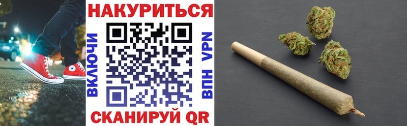 Марихуана White Widow  KRAKEN ТОР  Медынь 